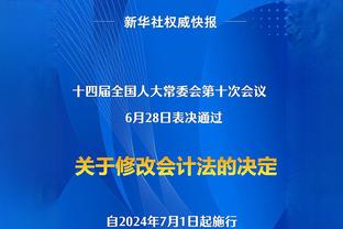 乌杰里：交易走德罗赞后 我踱步了两个小时才鼓起勇气给他打电话