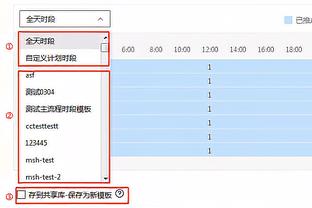 江南电竞网页版下载安装官网截图0