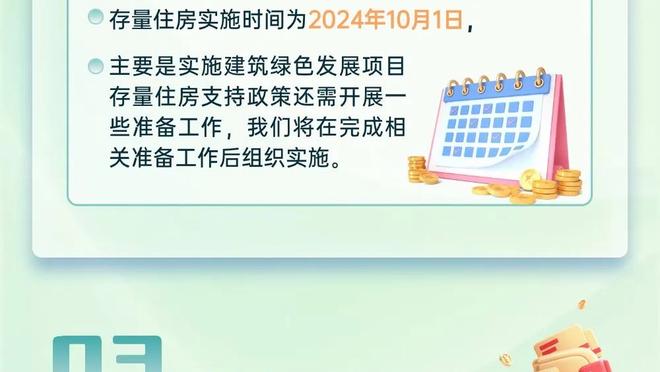 赵探长：新疆是不是已经成了本赛季最有冠军相的队伍之一？